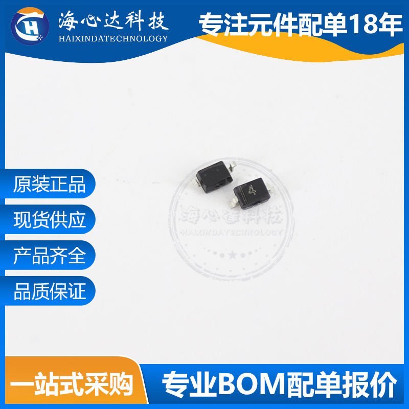 RB501V-40 丝印4 SOD-323 贴片肖特基二极管45V 100mA长电CJ 长晶