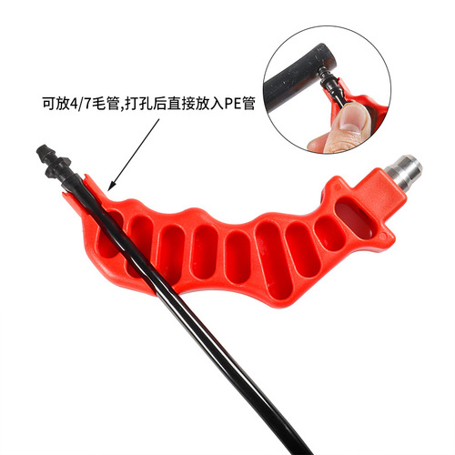Red 8mm hole punch PE capillary hole punch bypass drilling accessories micro spray hole punch agricultural irrigation tools