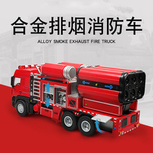 �P��������܇�Ͻ��ş�����܇������ݜ��܇119��Ԯͨ�L܇�����