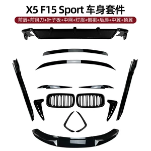 BMW X5 F15 M Sport üçün ön dodaq, spoyler, qabaq barmaqlıq, yan ətəklər.