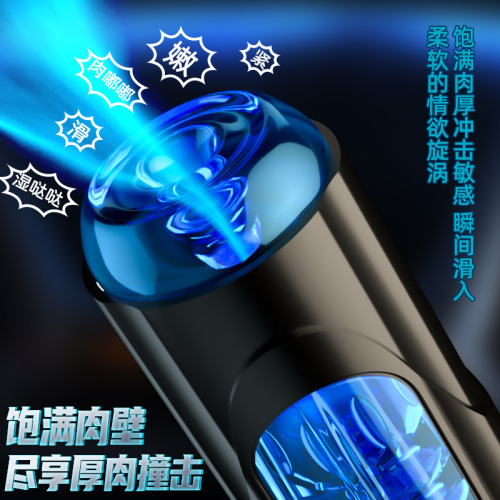 Jiuai adult sex toy fully automatic clamping telescopic heating aircraft cup male masturbation device penis trainer