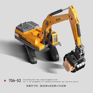 Children's Alloy Large Wood Grab Engineering Car Hook Machine Grab Crawler Car Model Digger Boy Excavator Toy