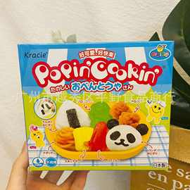 批发日本进口Kracie嘉娜宝DIY自制手工糖便当造型食玩儿童糖玩29g