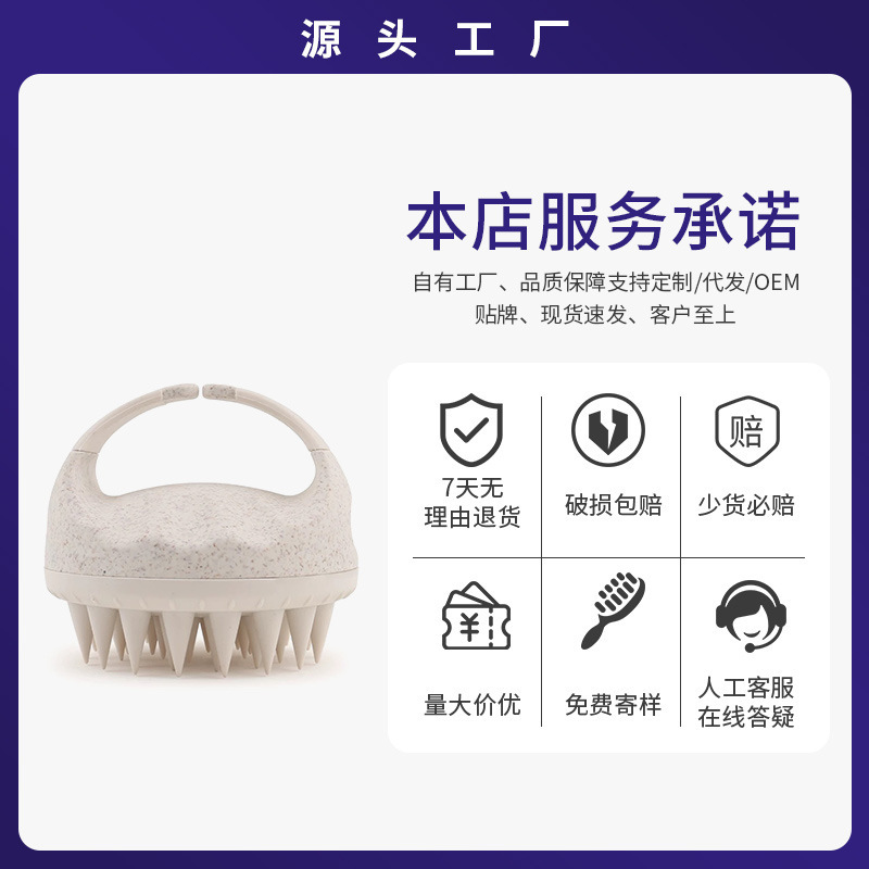 国境を越えたAmazonの人気のハンドマッサージシャンプーブラシで頭皮をきれいにします小麦わらシリコンバスブラシ|undefined
