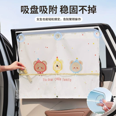Window Curtain Suction Cup Heat: Car curtains