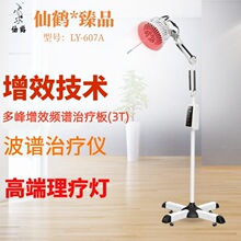 ���Q�Ʋ��V�ί��x607A�t���h�t�⾀늴Ų��������ø߶������x���