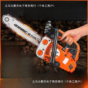 German ZLAMC four-stroke small chain saw logging saw bamboo saw 12 inch 14 inch household one-handed light tree cutting machine