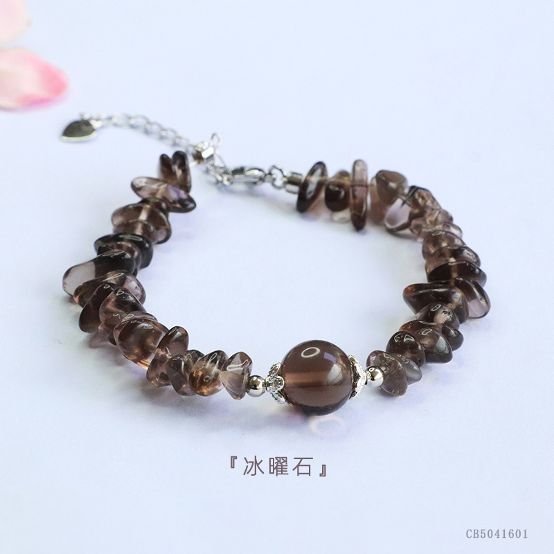 얼음 흑요석 자갈 전송 구슬 팔찌 (CB5041601)