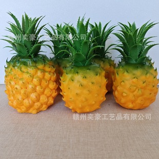 Factory direct wholesale simulation fruit and vegetable model foam fake fruit decoration props fake pineapple display samples