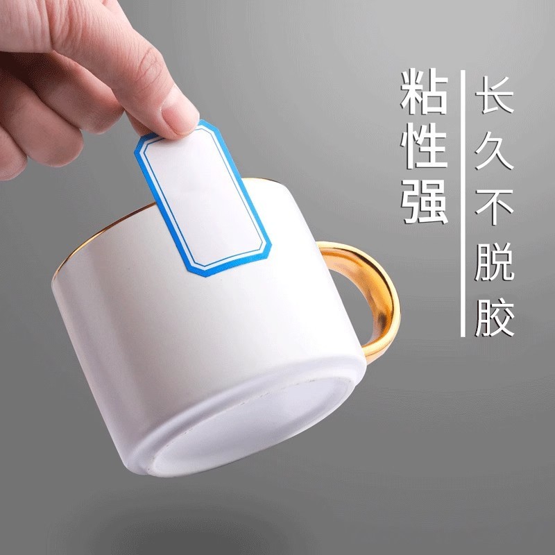 不干胶标签纸60张空白手写分类标签贴价格贴自粘性姓名贴口取纸|undefined