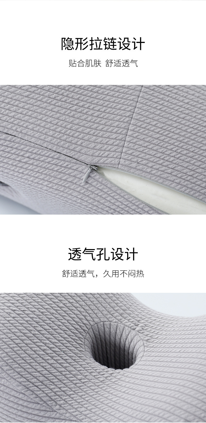 腿枕