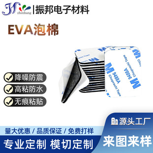 ���S���l�������p���z����3mm�p���z��ճ��ģ��eva�����p���z��