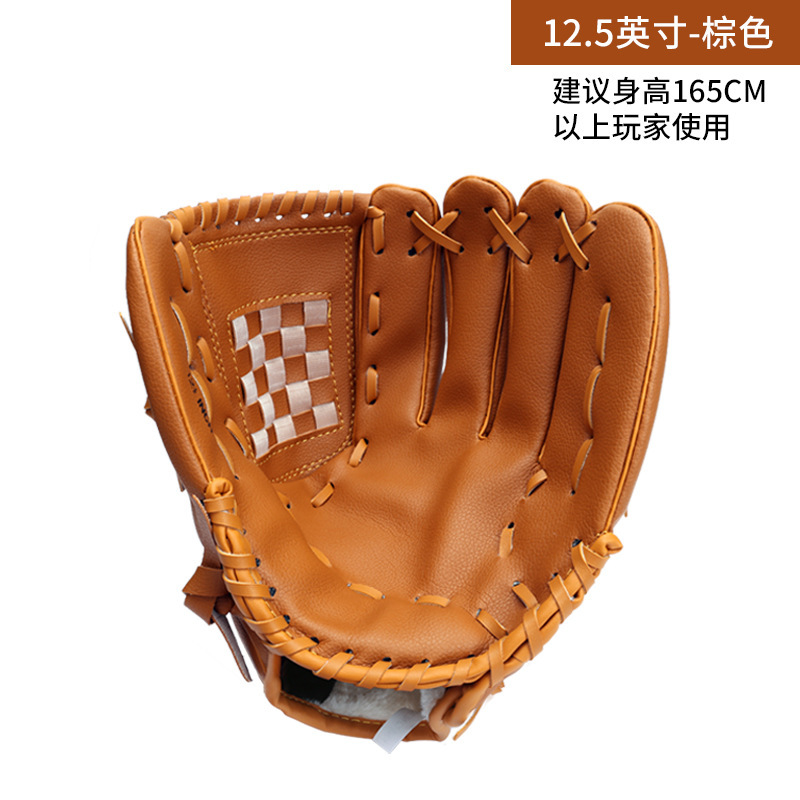 大人用野球手袋青少年ソフトボールホッケーハンド保護厚いpu防牛革スポーツ手袋|undefined