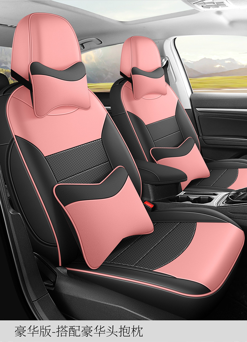 2013-24 Volkswagen Jetta Special Car Seat Cover Four Seasons Universal Leather Seat Cover Full Leather Car Cushion