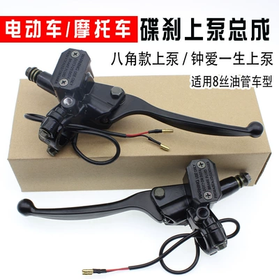Loved for Life, Electric Vehicle Front and | Other Electric Vehicle Accessories