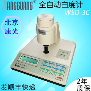 WSD-3Cȫ�ԄӰ׶�Ӌ ��Һ�۽z���y�� CIE��׼ �S��ֱ�l