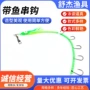 夜光热带路亚饵章鱼钩带鱼