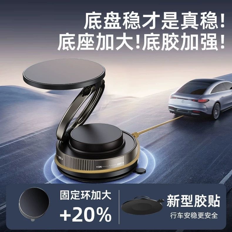 接着剤真空吸盤携帯電話磁気ホルダー多機能車 2025 新しいセンターコンソール防振ナビゲーション車内|undefined