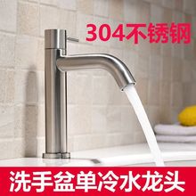 304���P��������ˮ���^ԡ��̨��ϴĘ�ؼ����l���gϴ�������^