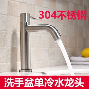 304���P��������ˮ���^ԡ��̨��ϴĘ�ؼ����l���gϴ�������^