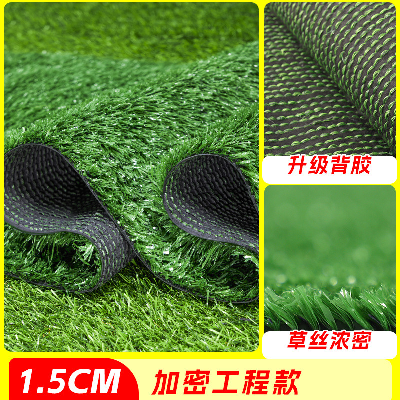 Césped artificial, alfombra de césped falso, plástico, campo de fútbol al aire libre, valla de ingeniería, alfombra verde para jardín de infantes, césped simulado