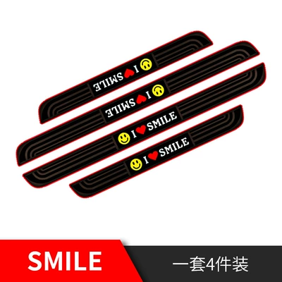 Other Automotive Exterior Supplies: strip bumper door edge anti-collision - smiley-four-pack