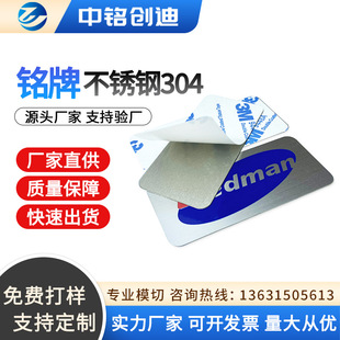 �������logo���� �zӡ�_���˺� ��3m�z ���P�304��˾���