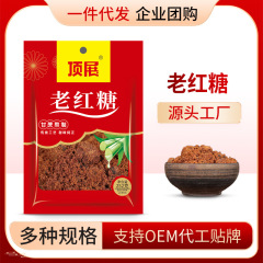 本物の純粋なサトウキビ黒糖粉末、古法で作られた純粋な黒糖、生理中や産後の女性に適しています。