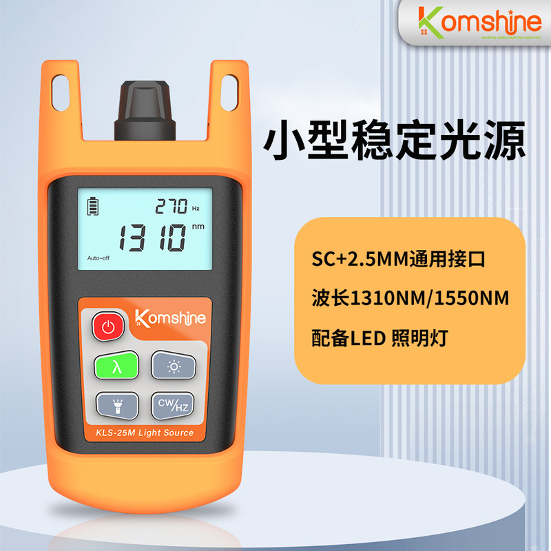 Factory Direct Supply Dual-Wavelength Handheld Stable Laser Light Source Single-Mode Stable Light Source Fiber Optic Cable Line Testing Factory Direct Supply Dual-Wavelength Handheld Stable Laser Light Source Single-Mode Stable Light Source Fiber Optic Cable Line Testing