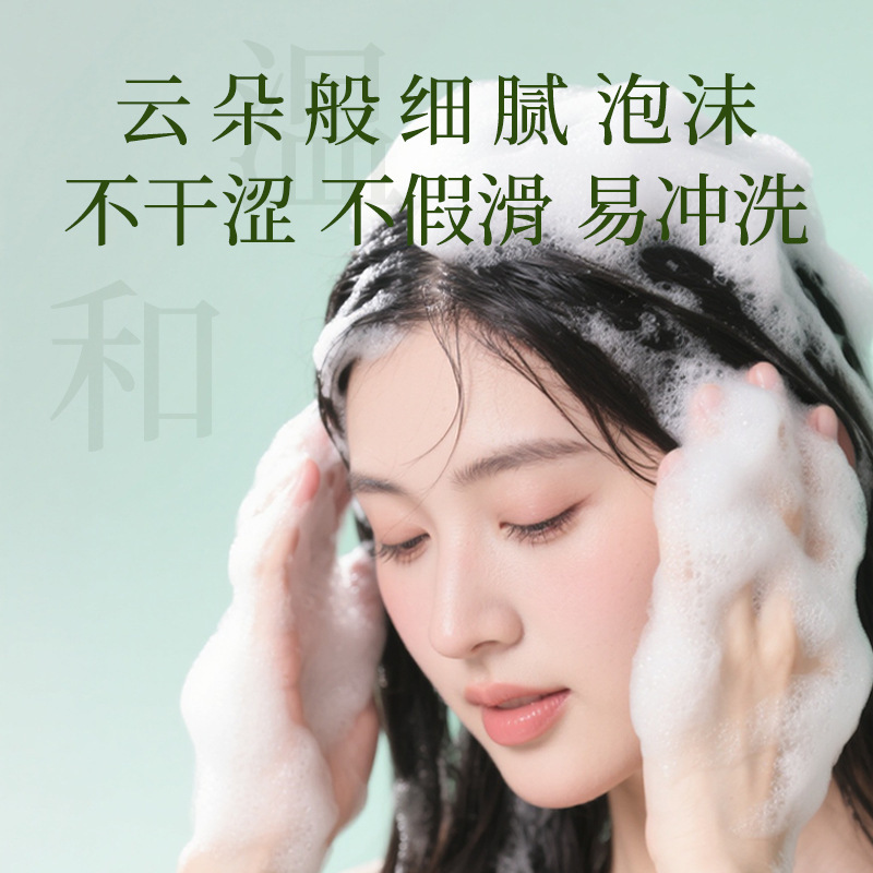 匠铺侧柏叶洗发皂新疆乌斯曼草何首乌控油去屑植物精油手工皂现货|undefined