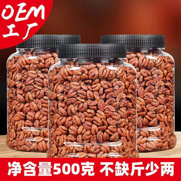 新货临安山核桃仁礼盒装罐装袋装净含量500g实惠装净重1斤核桃仁
