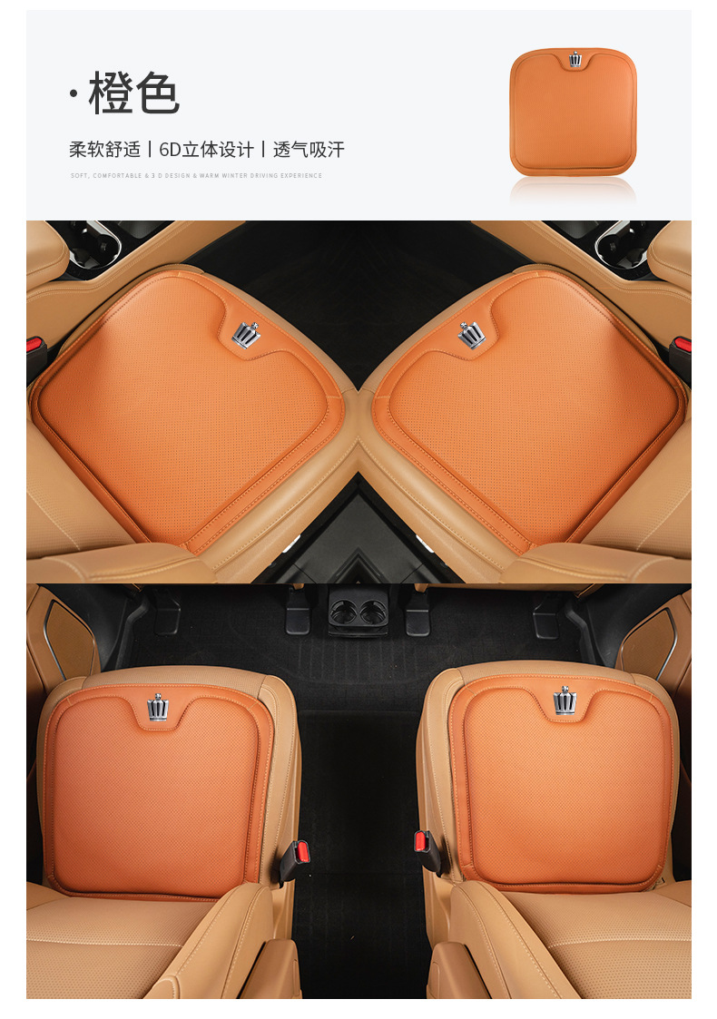 Suitable for Toyota Crown seat cushion Lu Fang/Crown 12 generation 13 generation four seasons universal seat cover interior car