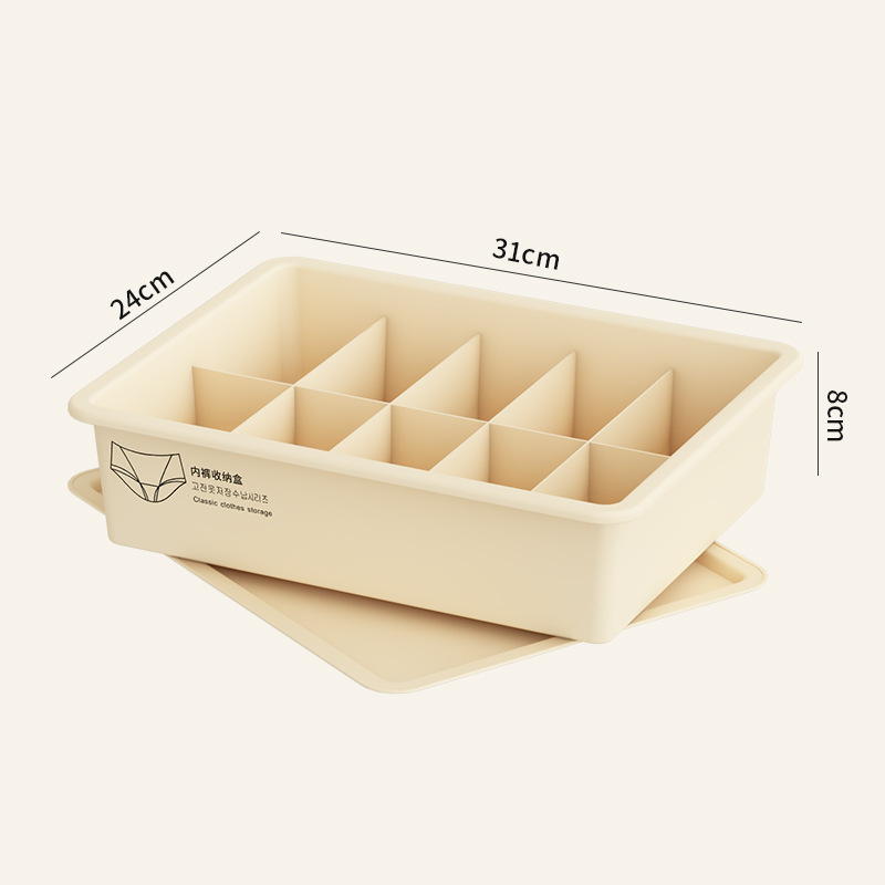 クリーム風下着靴下収納ケース蓋付きたんす家庭用寝室三合一衣類収納ボックス寮|undefined