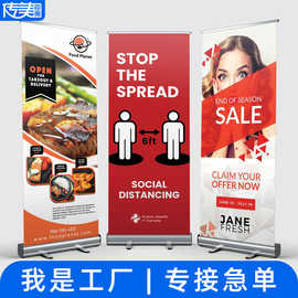 折叠门型丽屏展架便携式展示牌海报架户外婚礼迎宾宣传架