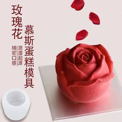 亞馬遜熱銷單個玫瑰花冰格模具酒吧冰塊模具威士忌硅膠製冰盒DIY