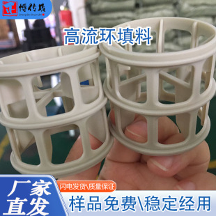 ���ϸ����h���� DN50mm���wϴ�����þ۱�ϩ�����hPPH�����h �F؛