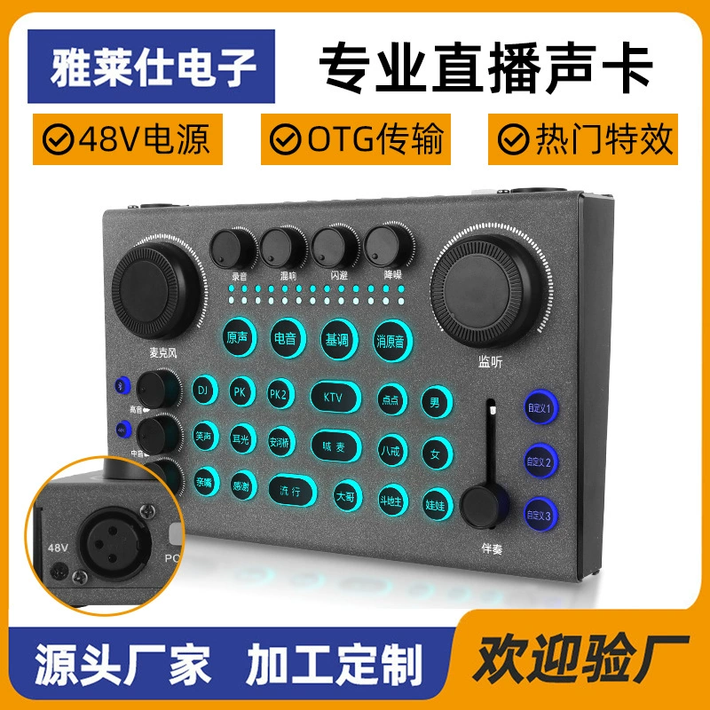 Взрыв нового устройства звуковой карты A3 в прямом эфире