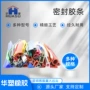 船用u型三元乙丙燕尾橡胶条