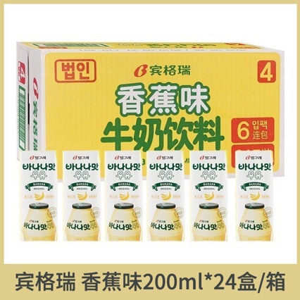 South Korea Imported Binggre Banana Milk Whole Box Wholesale Strawberry Cantaloupe Taro Breakfast Milk for Kidsren