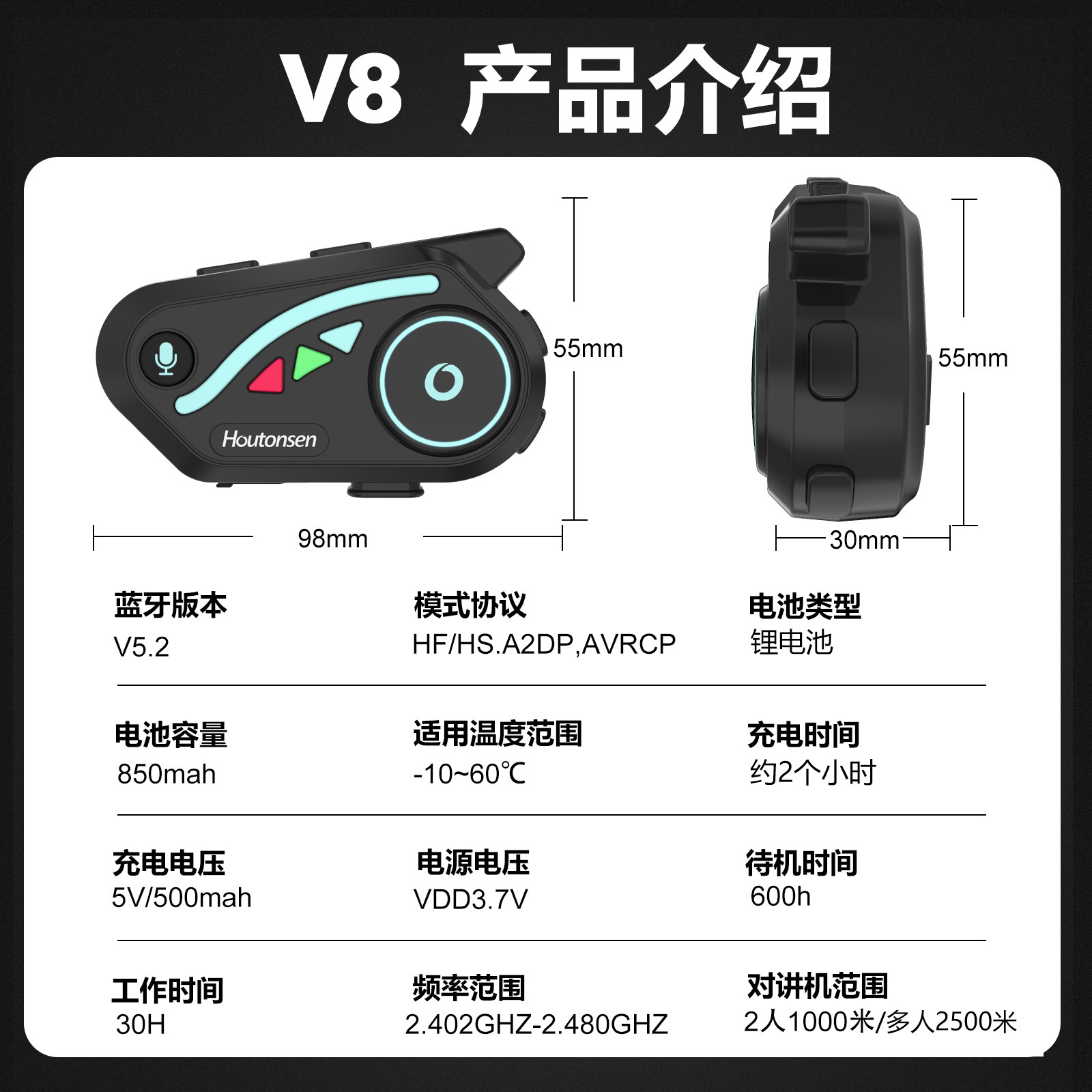 Cross-Border V8 High-Quality Soundproof Bluetooth Headset for Both Rain and Shine, Built-In Waterproof, Compatible with Full-Face Motorcycle Helmets