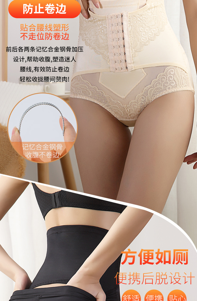 韩欣塑身裤详情_11