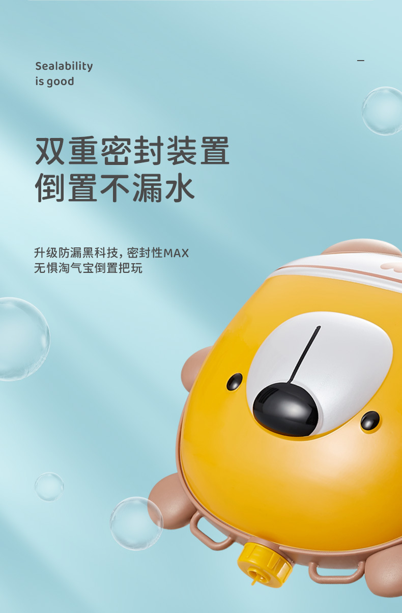 790-背包水枪_08.jpg