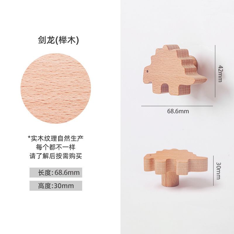 儿童柜门把手衣柜拉手实质木简约卡通猫爪恐龙鲸鱼橱柜子抽屉拉手|undefined