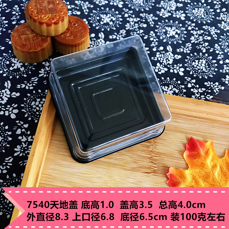 125 gramos de pasteles de luna Tiandi Gaito bandeja de pasteles de luna con cubierta 1 kg 2 kg 3 kg caja de pasteles de luna con cubierta 500 gramos