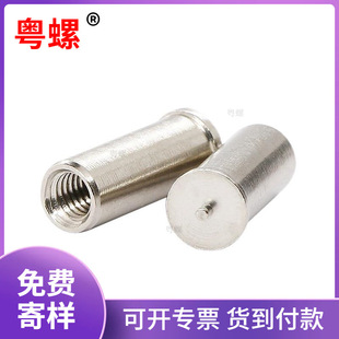 �S�~�c������M2.5�̶���PCB��·�庸����M3������ĸ���A�c����