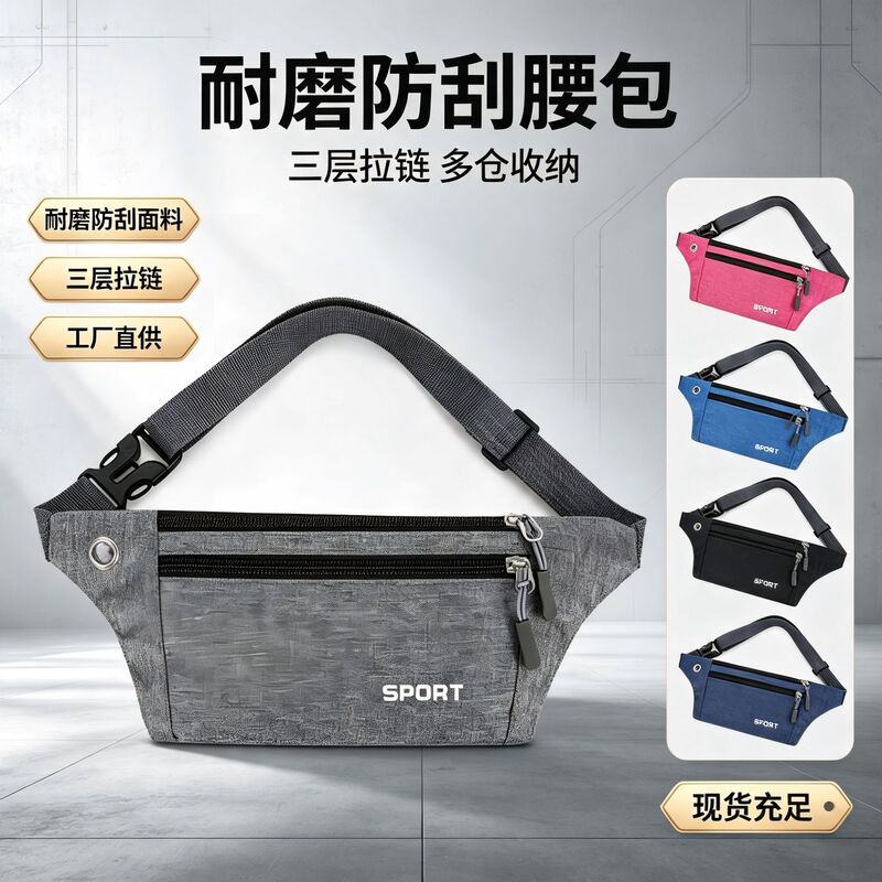 New Waterproof Waist Bag Men's and Women's Large Capacity Multifunctional Cash register Wallet Mobile Phone Waist Bag Wear-resistant Outdoor Sports Waist Bag New Waterproof Waist Bag Men's and Women's Large Capacity Multifunctional Cash register Wallet Mobile Phone Waist Bag Wear-resistant Outdoor Sports Waist Bag