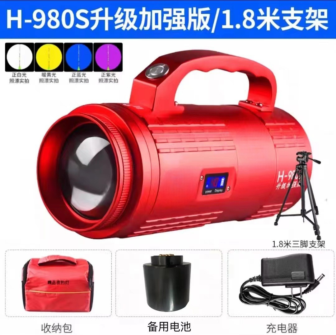 Nueva luz de pesca transfronteriza, luz de pesca nocturna, enfoque ajustable, fuente de luz de cuatro colores, luz de pesca de alta potencia, luz de pesca en plataforma, equipo de pesca en balsa