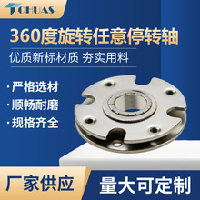 360度旋转随意任意停头圆阻尼器平面圆盘阻尼转轴铰链见描述其他