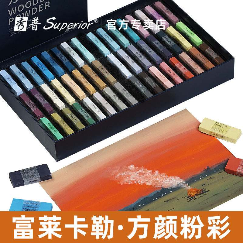 Xiupu Fulaikale kvadrat rangli kukun pastel import rang kukuni talabalar tasviriy san'at uchun maxsus katta maydon rang berish pastel rasm bo'yoq