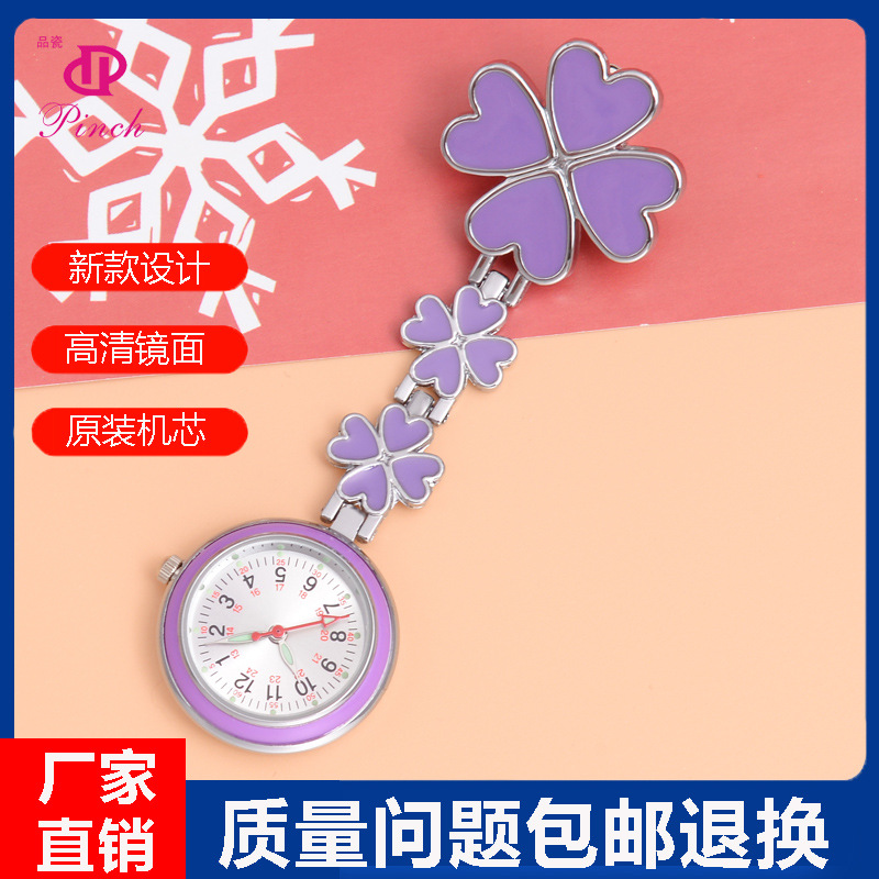 Nurse watch cartoon simple cute girl medical pocket watch women's pocket watch nursing waterproof free lettering